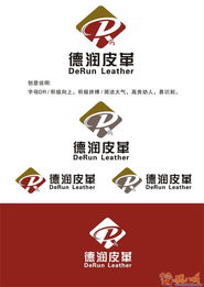 德潤(rùn)皮革制品廠 匠心鑄就的品牌印記與視覺應(yīng)用